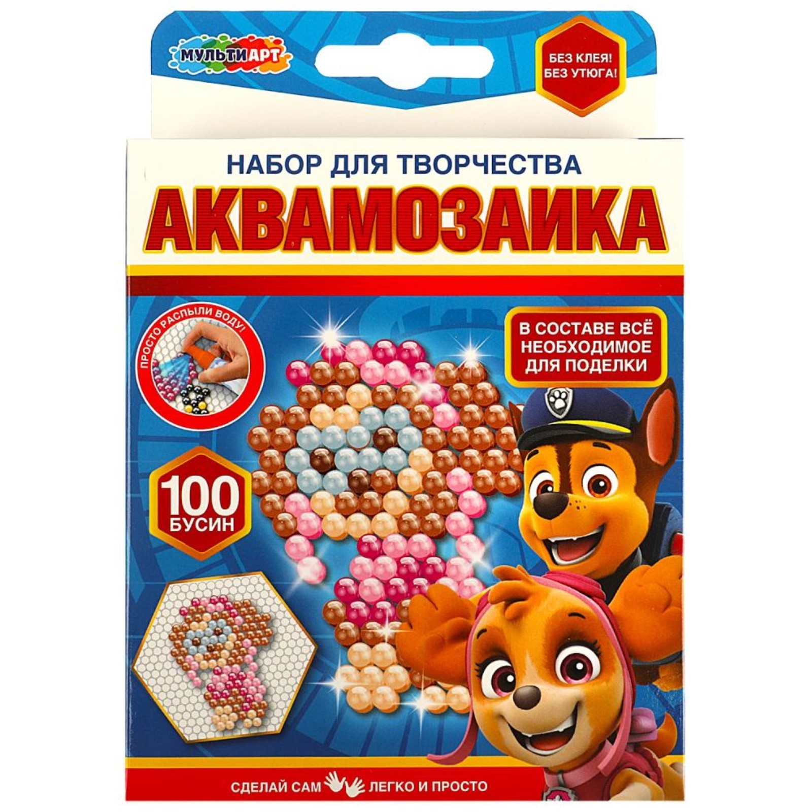 Аквамозаика Multiart «Суперщенки», 100 бусин