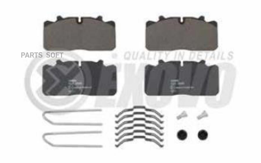 EXOVO Колодки тормозные к-т 176х83х26 Wabco PAN 17 с у 1шт