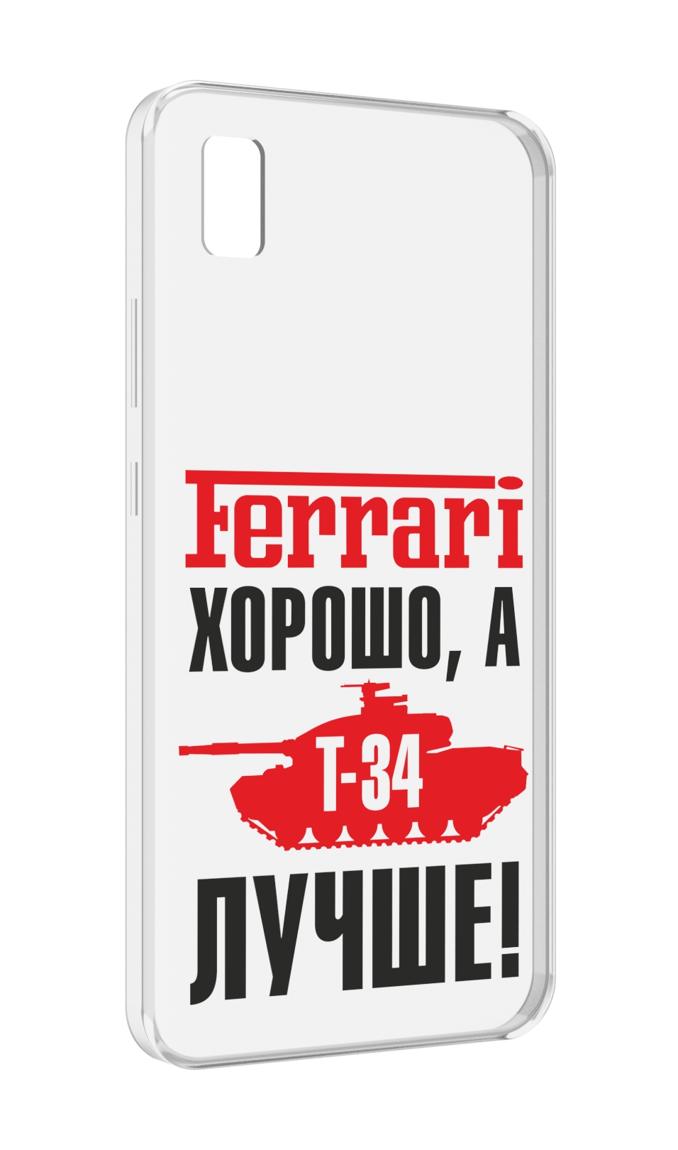 

Чехол MyPads т 34 лучше для ZTE BLADE L210, Прозрачный, Tocco