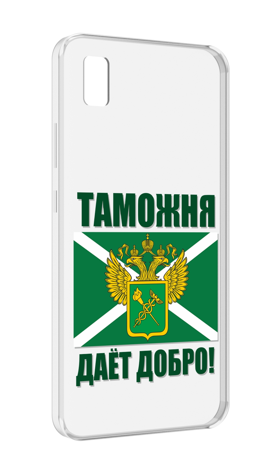 

Чехол MyPads таможня для ZTE BLADE L210, Прозрачный, Tocco