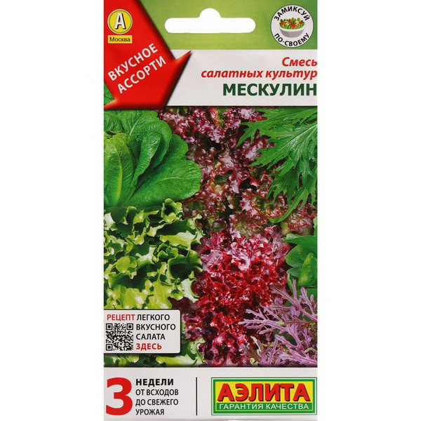 

Семена салат Смесь мескулин Аэлита 27079