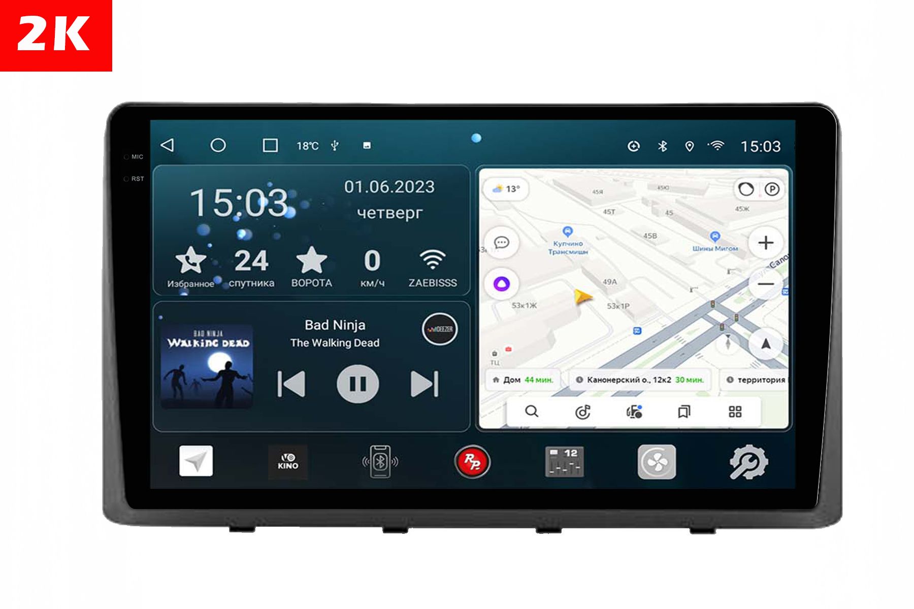 Автомобильная магнитола Redpower 71177 KIA Carnival Sedona 2014-2021 9 4729000₽