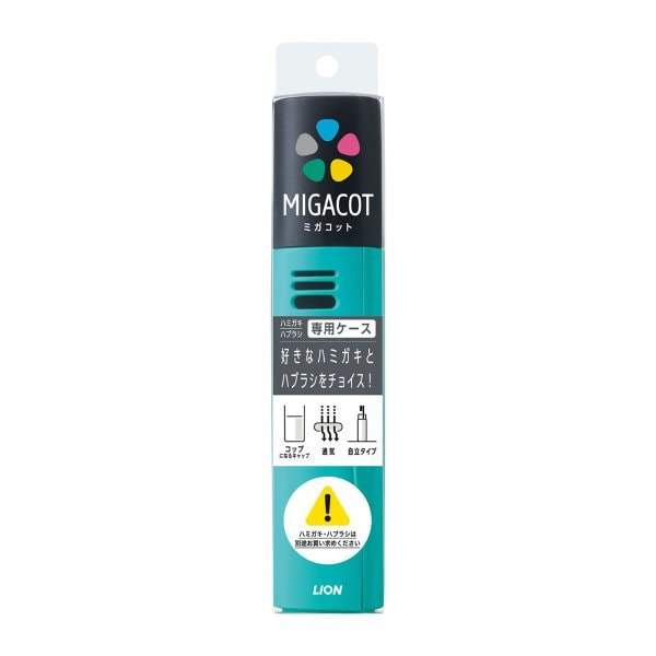 

Дорожный чехол Lion Migacot для зубной щётки и пасты без наполнения
