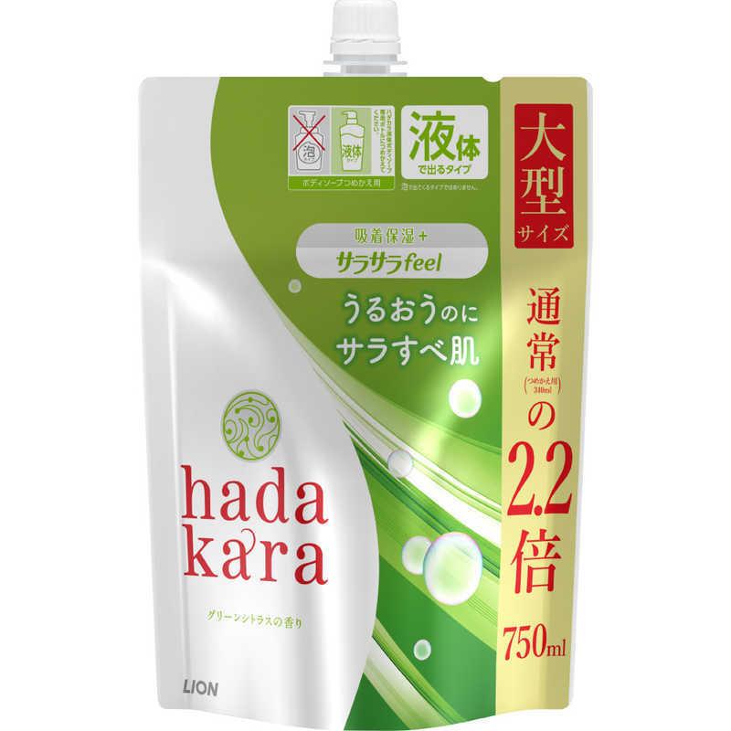 Жидкое мыло для тела Lion Hadakara Увлажняющее, с ароматом зеленых фруктов, 750 мл мыло жидкое italmas тропические фрукты 5 л