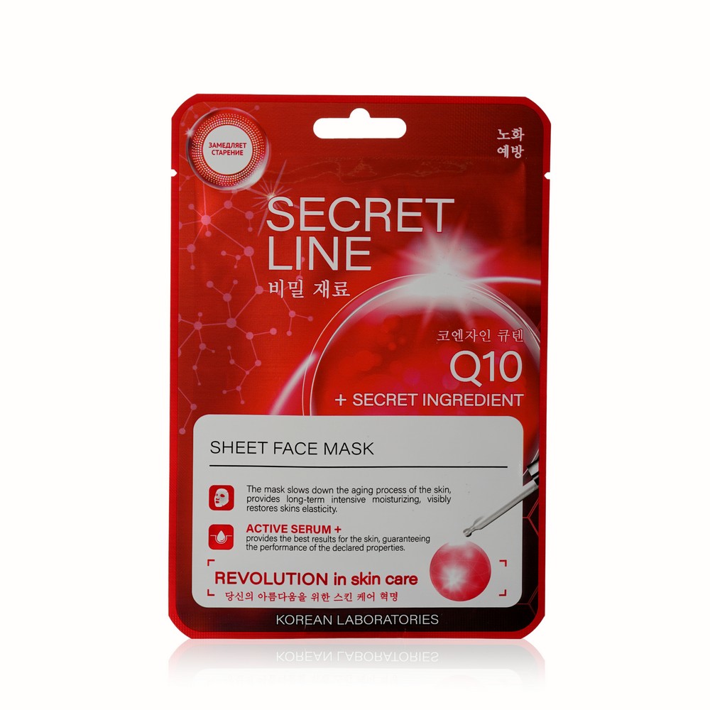 фото Маска для лица weis secret line с коэнзимом q10 и олигопептидами, 23 г