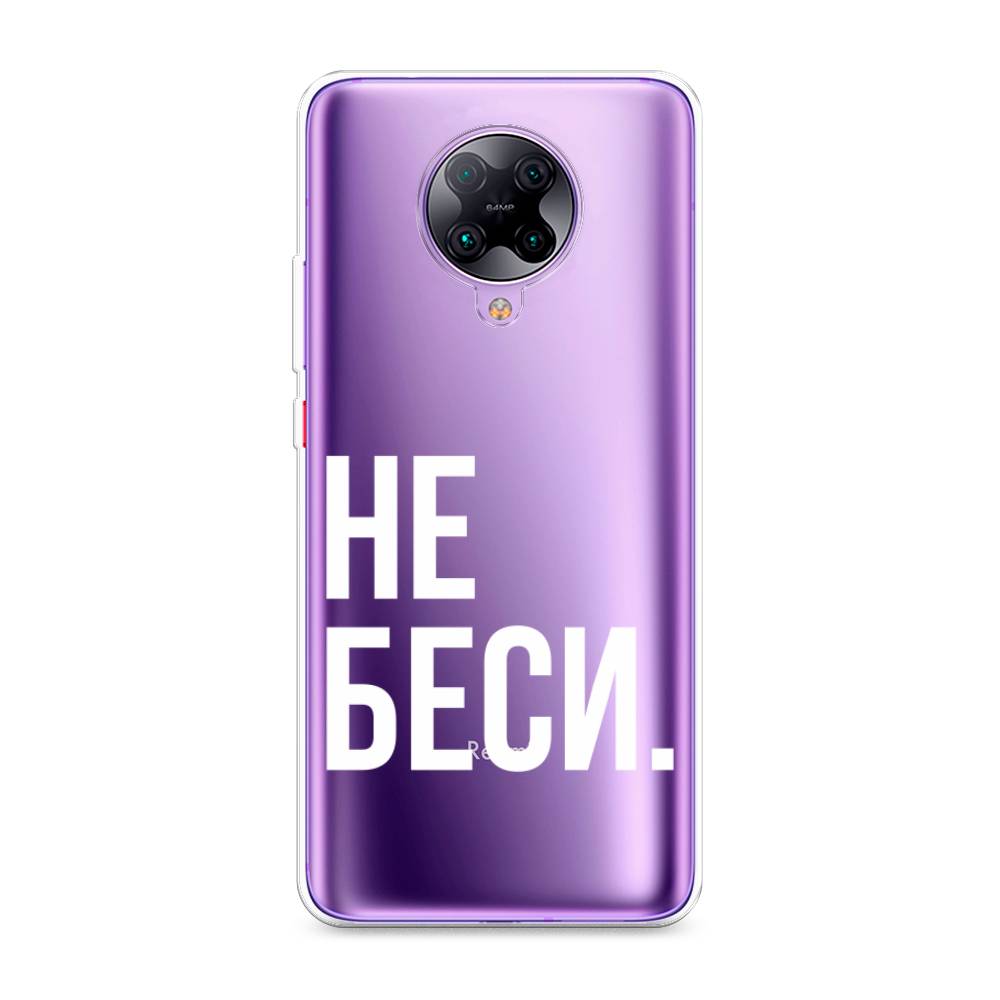 Чехол Awog  на Xiaomi Redmi K30 Pro 