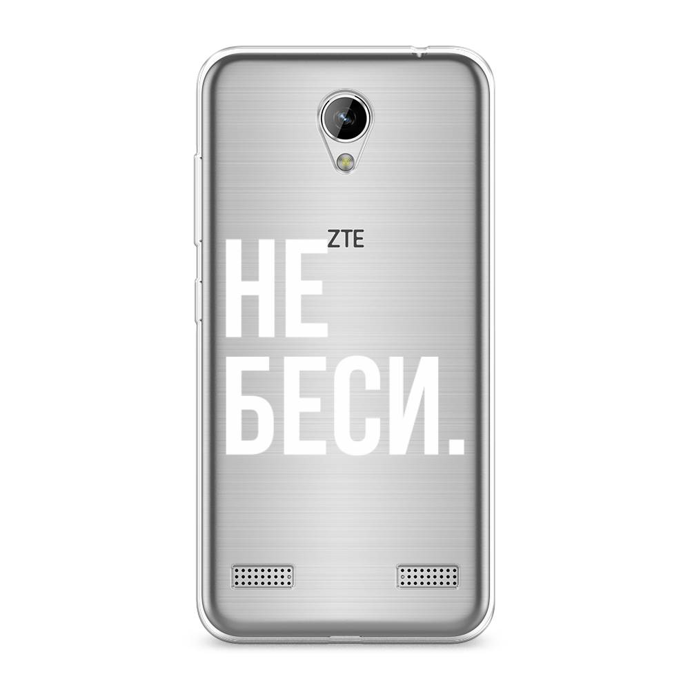 

Чехол Awog на ZTE Blade A520 / ЗТЕ Блэйд A520 "Не беси", 132050-6