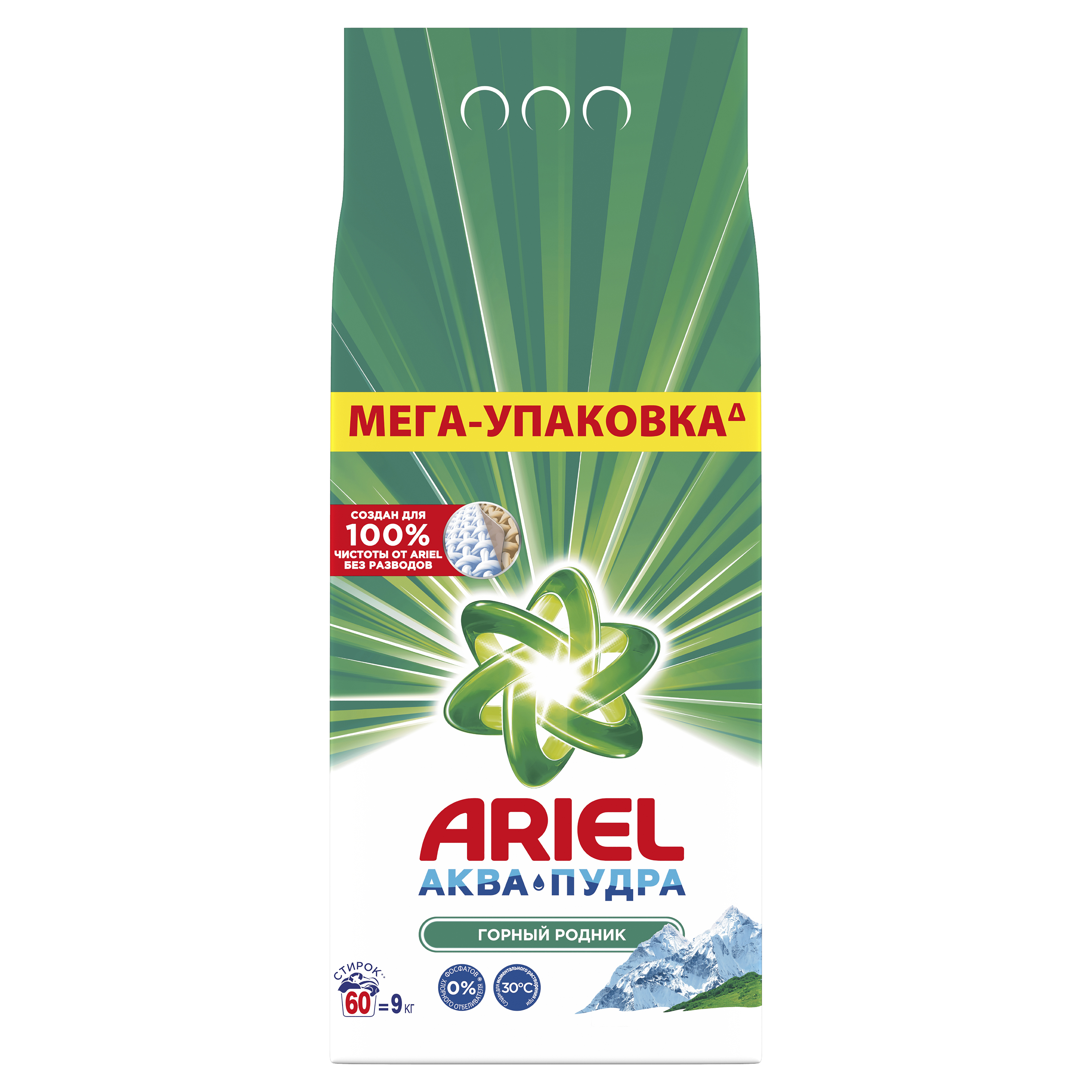 фото Порошок для стирки ariel горный родник автомат 9 кг