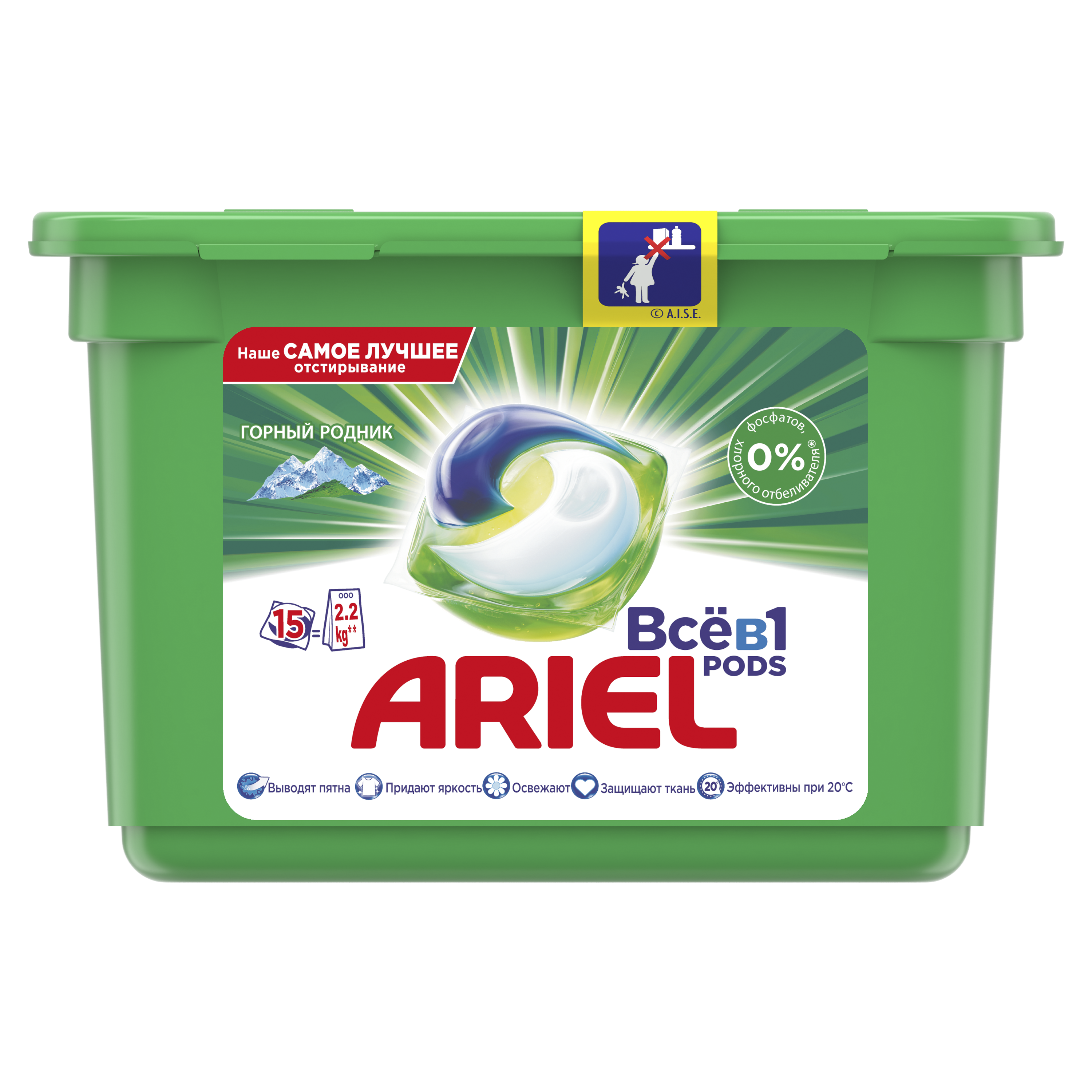 фото Капсулы для стирки ariel liquid capsules горный родник 15 штук