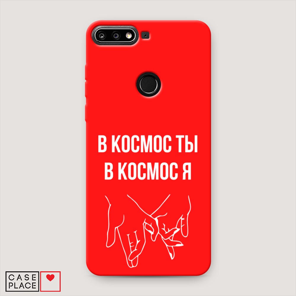 

Чехол Awog на Huawei Y7 2019 "В космос ты В космос я", Разноцветный, 66453-1