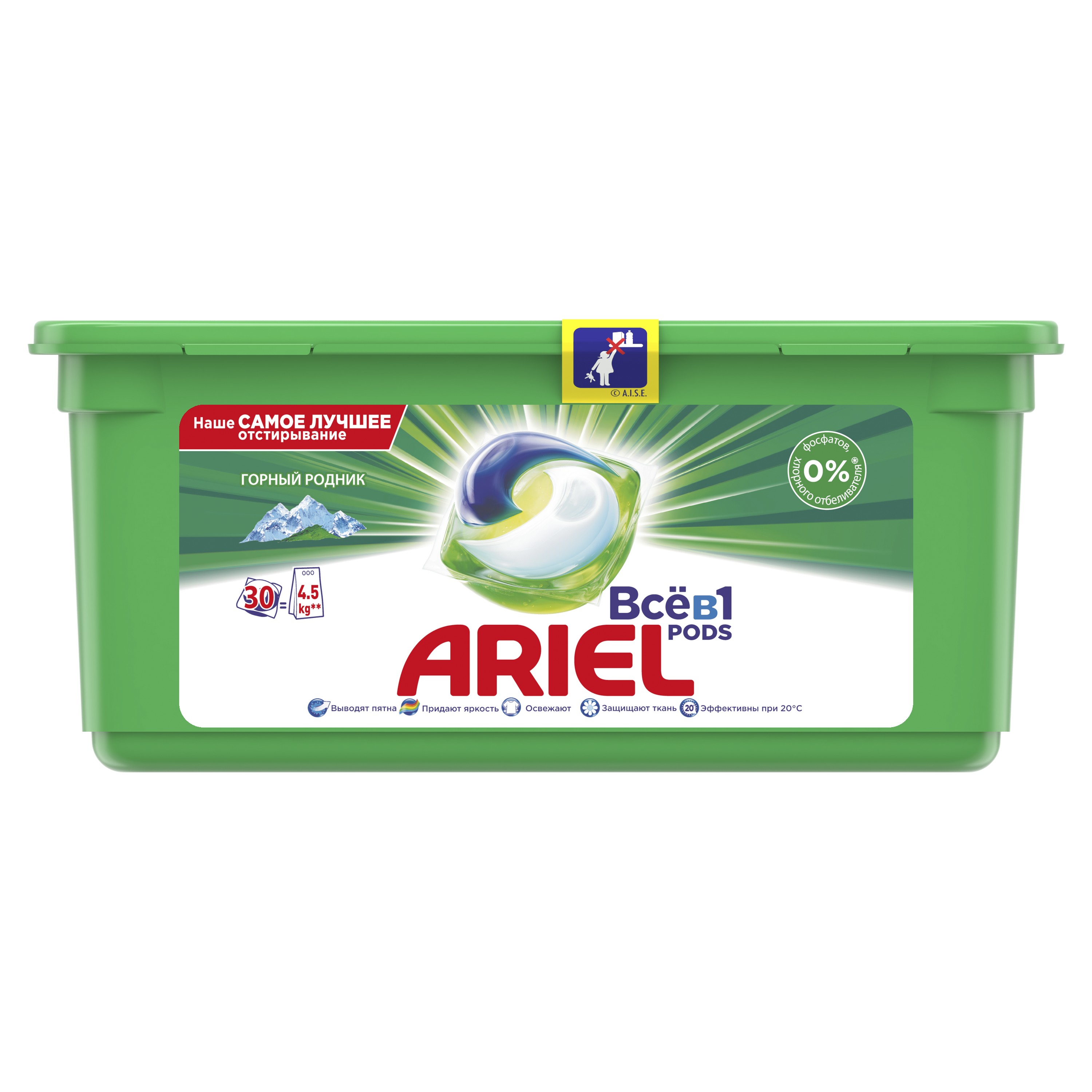 фото Капсулы для стирки ariel liquid capsules горный родник 30 штук