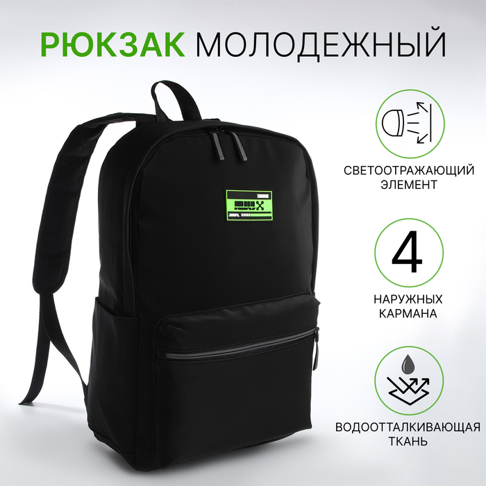 

Рюкзак мужской NoBrand 7758039 зеленый, 30х13х43 см, Черный, 7758039