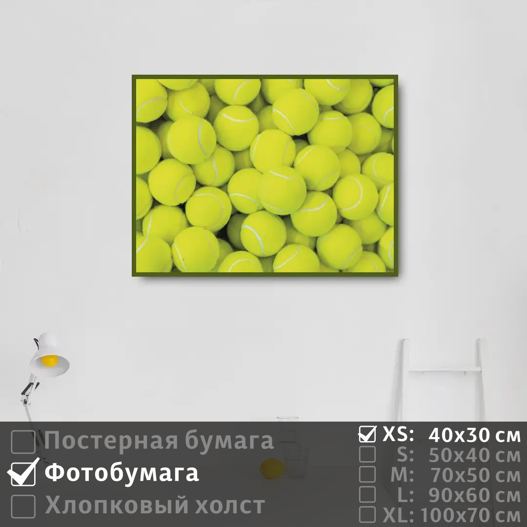 

Постер на фотобумаге ПолиЦентр Теннис 40х30 см, ТеннисТип1