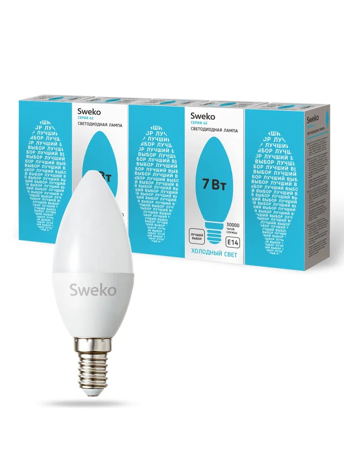 Лампа светодиодная комплект 5 шт Sweko 42LED-C35-7W-230-4000K-E14 38464 639₽