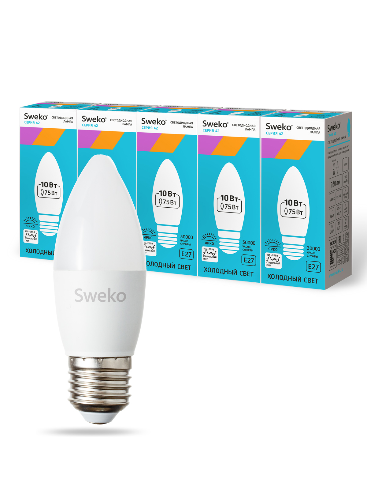 

Лампа светодиодная (комплект 5 шт.) Sweko 42LED-С35-10W-230-4000K-E27 38757, 42LED-С35-10W-230-4000K-E27