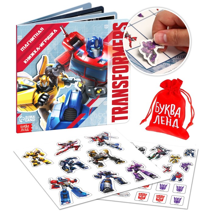 Магнитная книга с заданиями Hasbro Transformers 8 стр 27 магнитов 3100₽