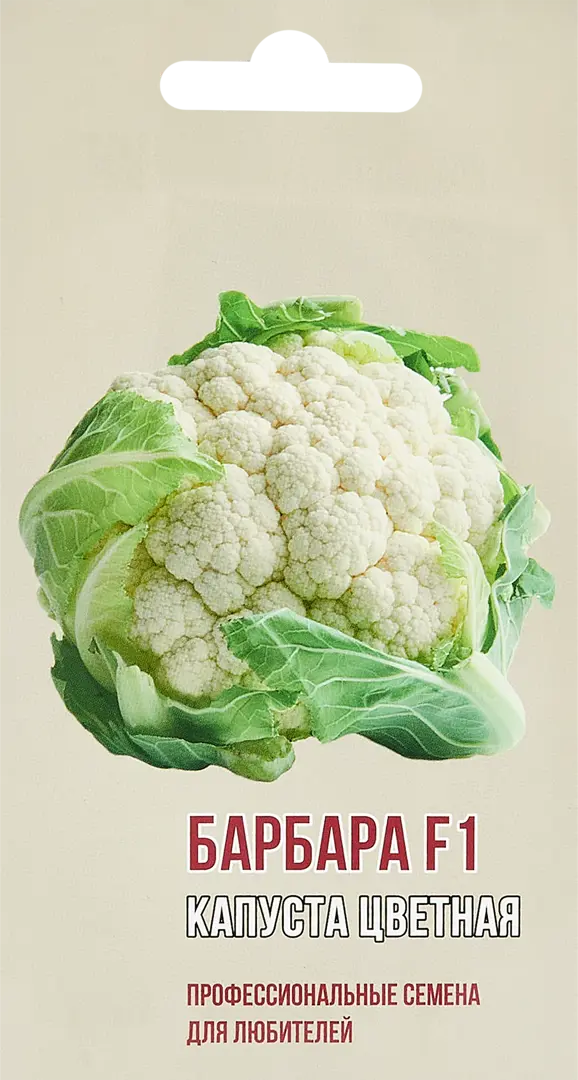 

Семена капуста цветная Барбара F1 Agroni SSS-83601754 5 уп.