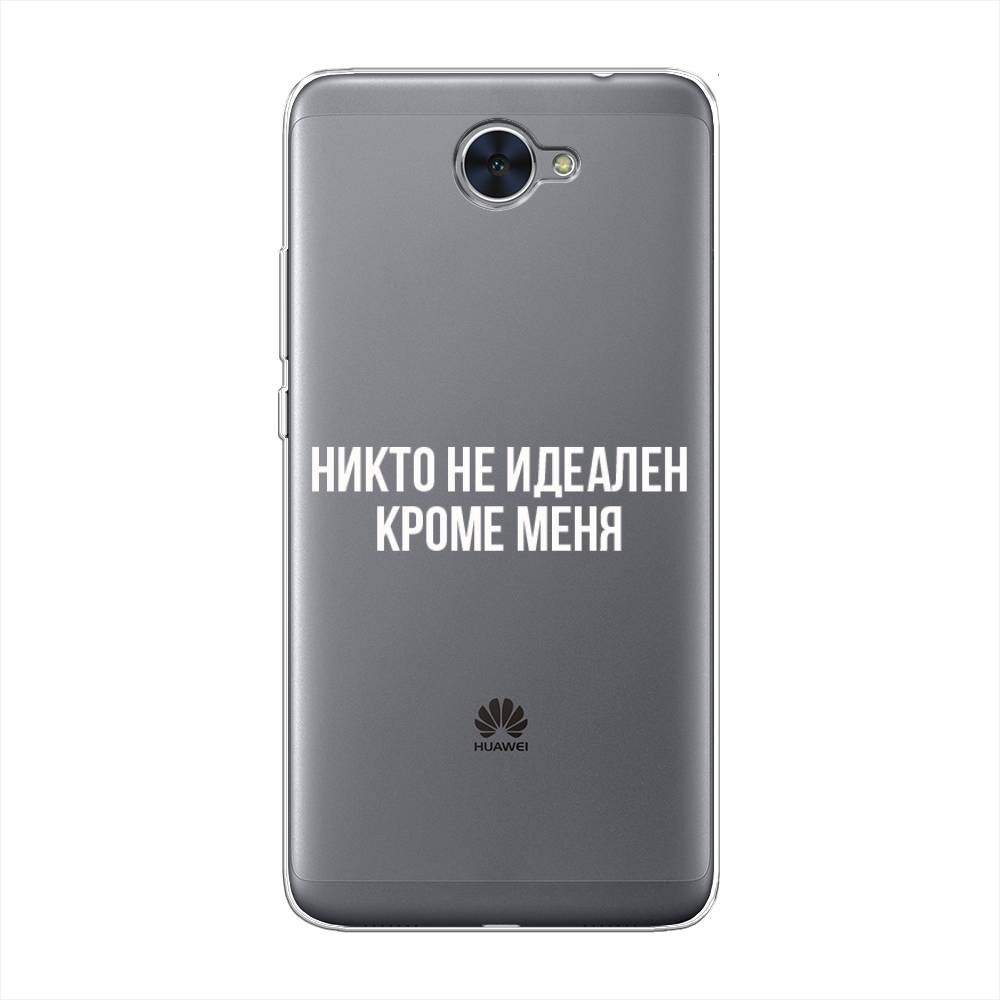 

Чехол Awog "Никто не идеален кроме меня" для Huawei Y7