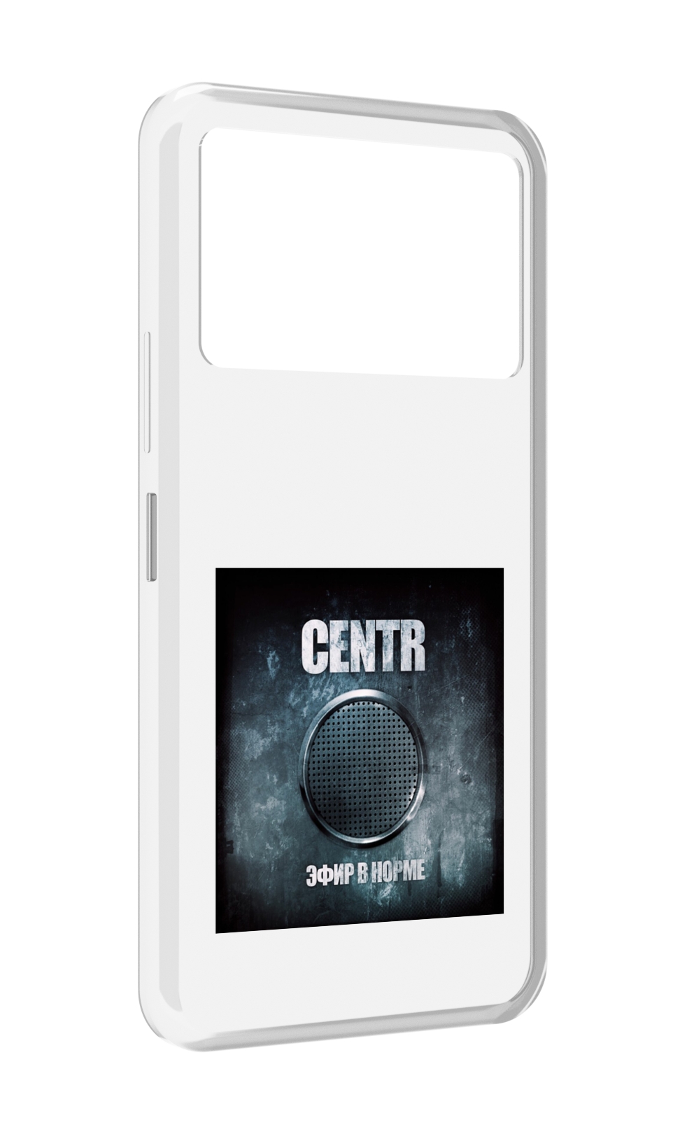

Чехол MyPads Эфир в норме Centr для Infinix NOTE 12 VIP (X672), Прозрачный, Tocco