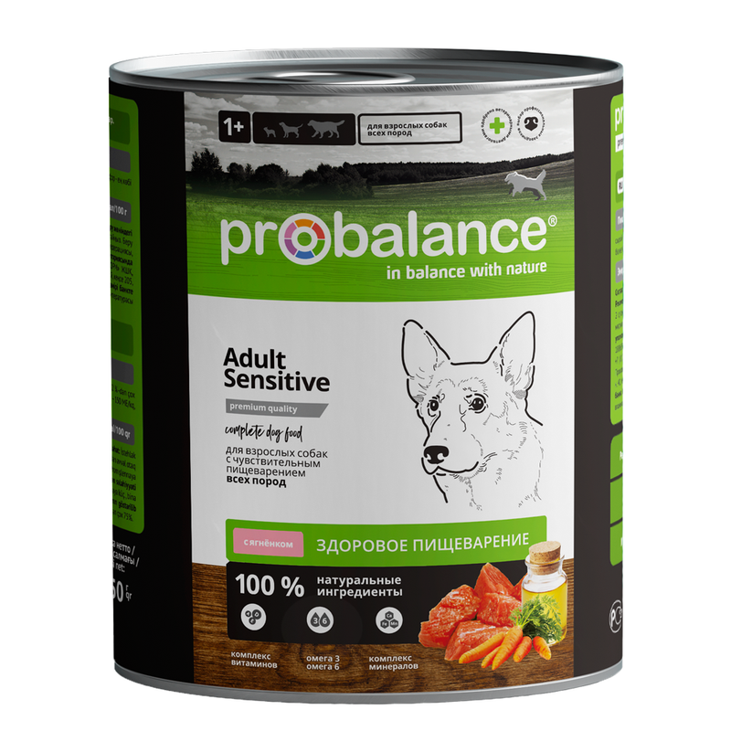Консервы для собак Probalance Sensitive, чувствительное пищеварение 5 шт по 850 г