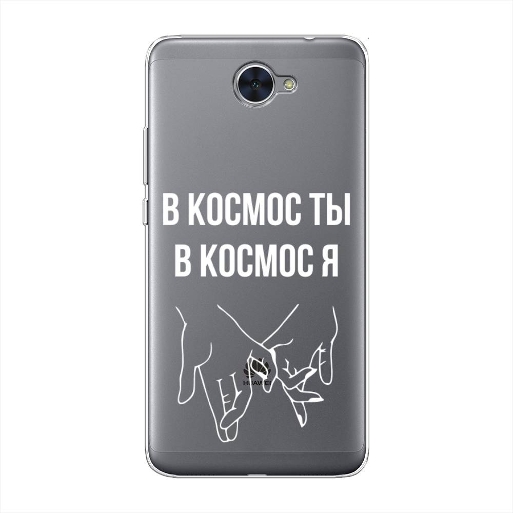 

Чехол Awog "В космос ты В космос я" для Huawei Y7
