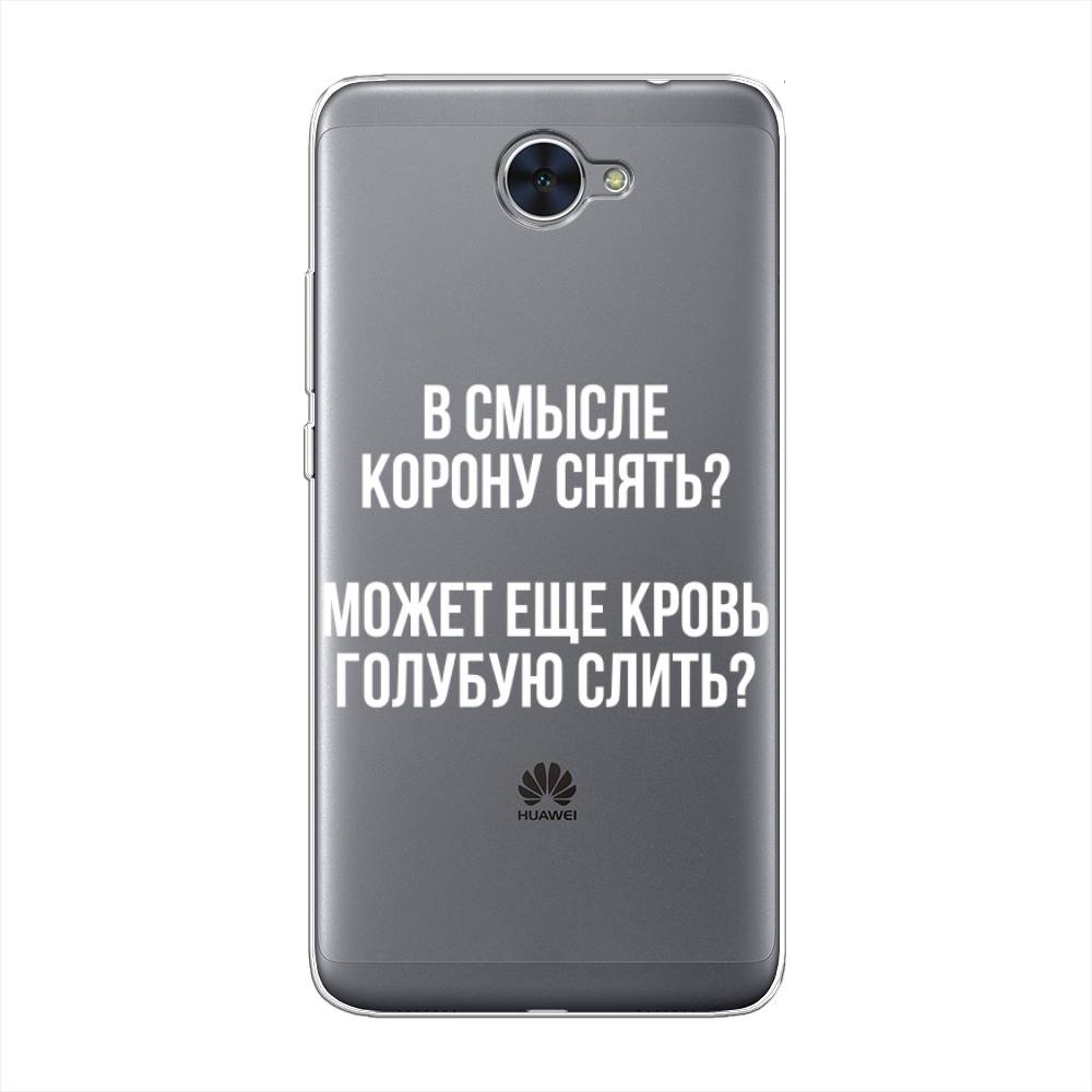 

Чехол Awog "Королевская кровь" для Huawei Y7