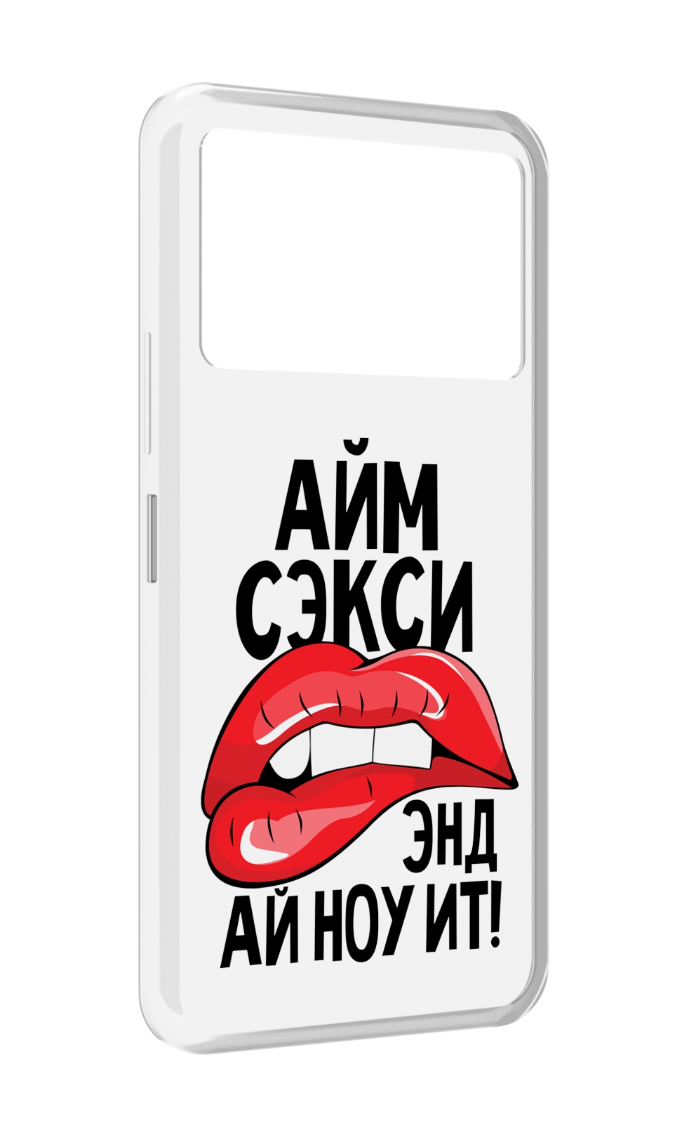 

Чехол MyPads айм-секси для Infinix NOTE 12 VIP (X672), Прозрачный, Tocco