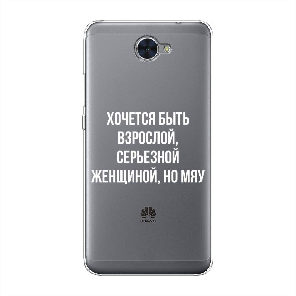 

Чехол Awog "Серьезная женщина" для Huawei Y7