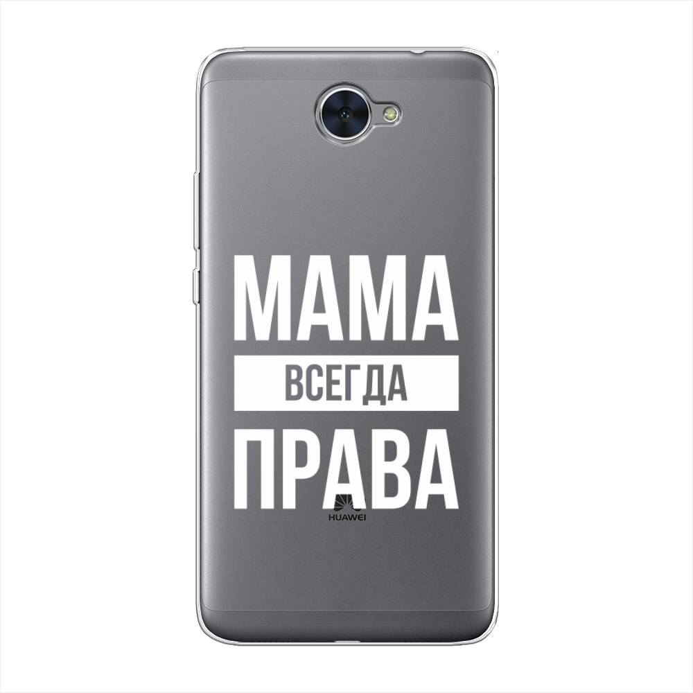 

Чехол Awog "Мама права" для Huawei Y7