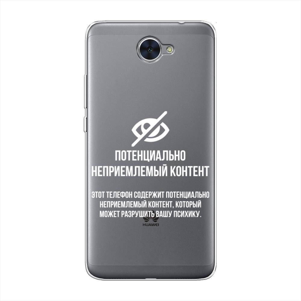 

Чехол Awog "Неприемлемый контент" для Huawei Y7
