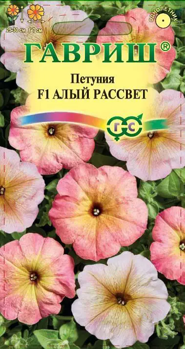 

Семена петуния Алый рассвет F1 SSS-83606938 1 уп.