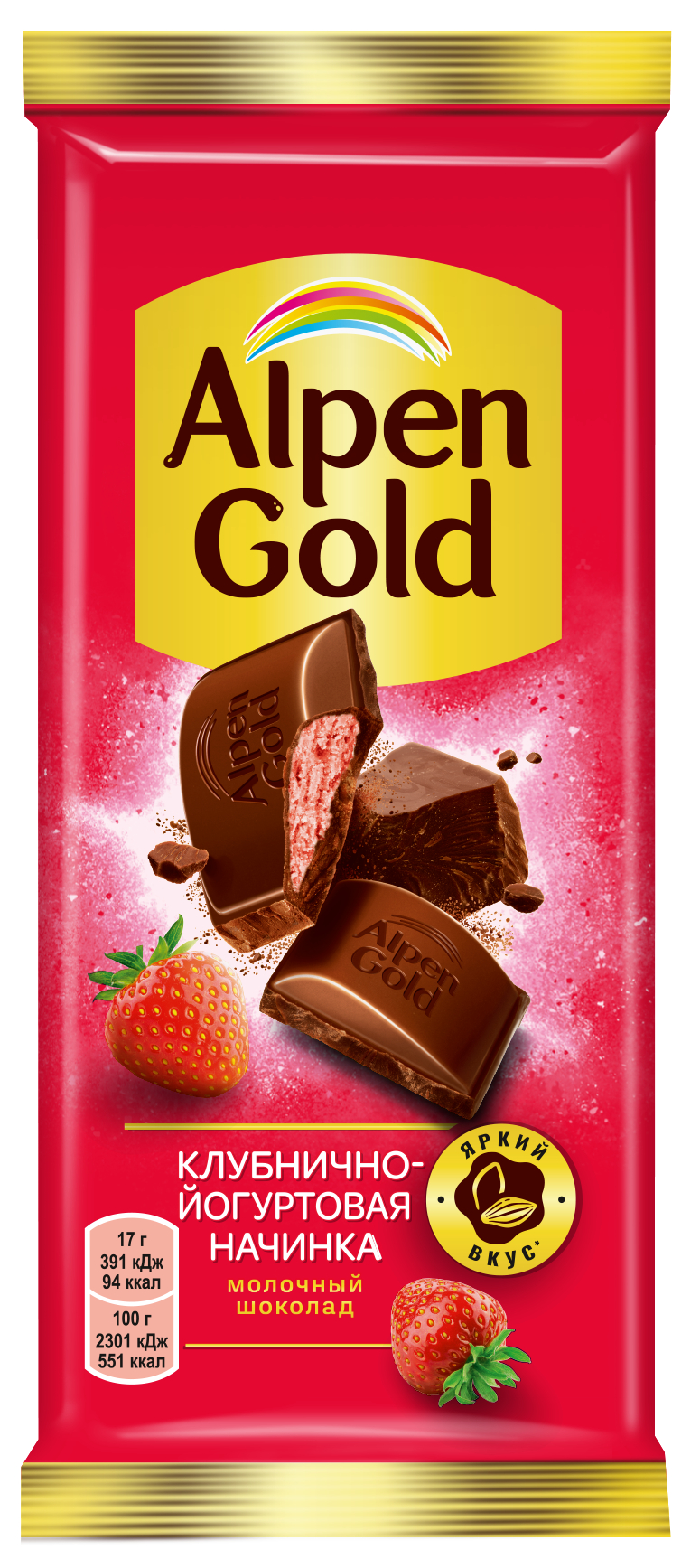 Шоколад Alpen Gold 85гр молочный капучино