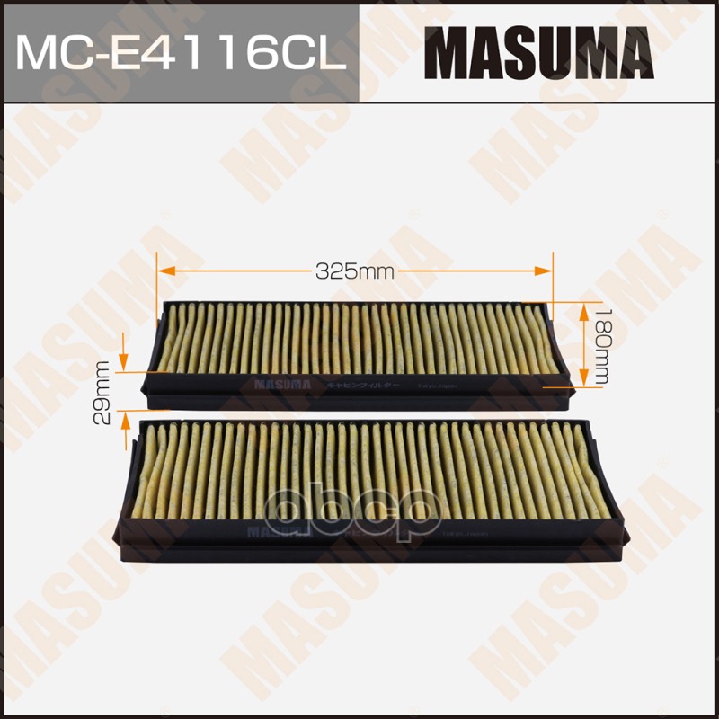 фото Фильтр салона masuma mce4116cl bmw e60 (1 шт.) уголь (64316935823) masuma арт. mce4116cl