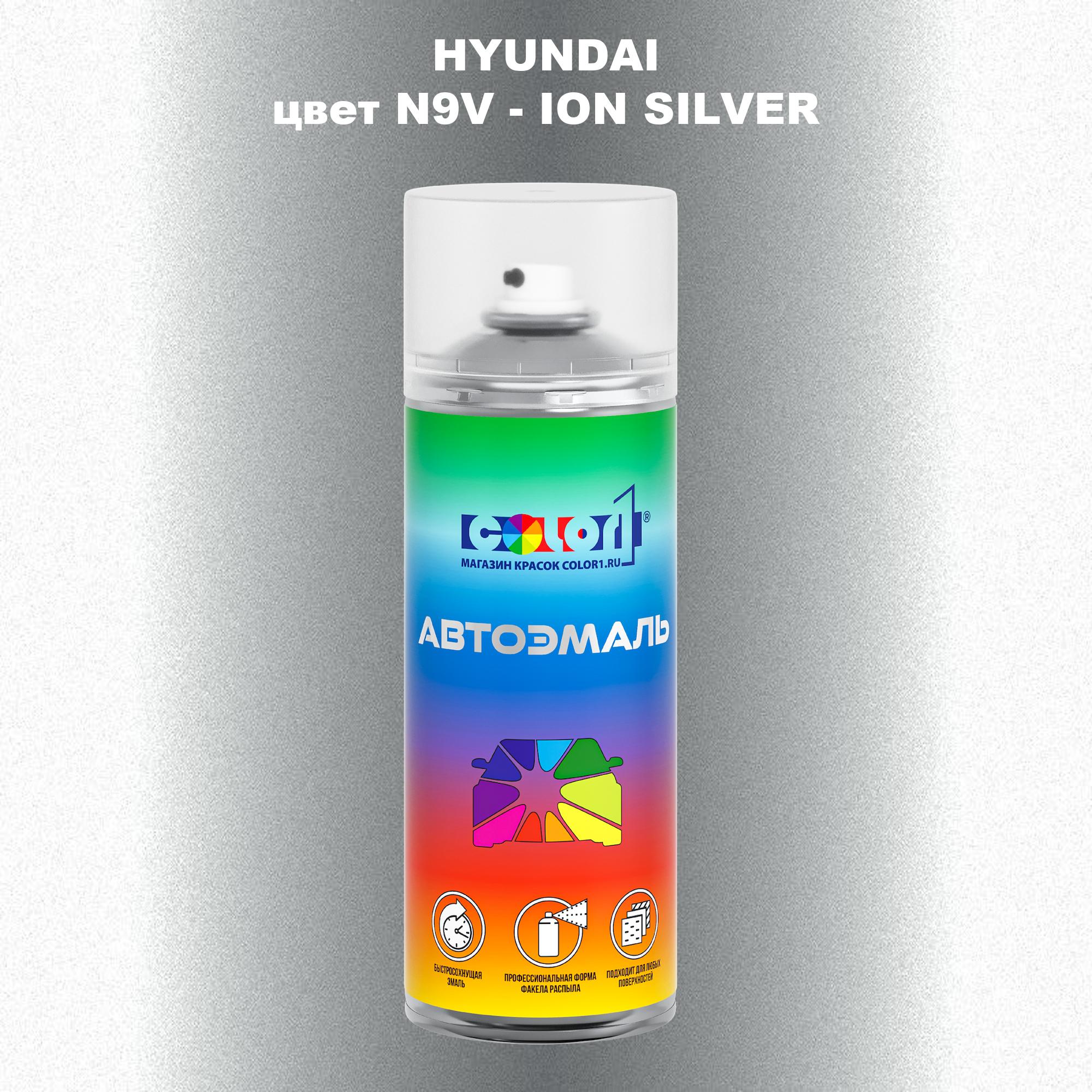 

Аэрозольная краска COLOR1 для HYUNDAI, цвет N9V - ION SILVER, Прозрачный