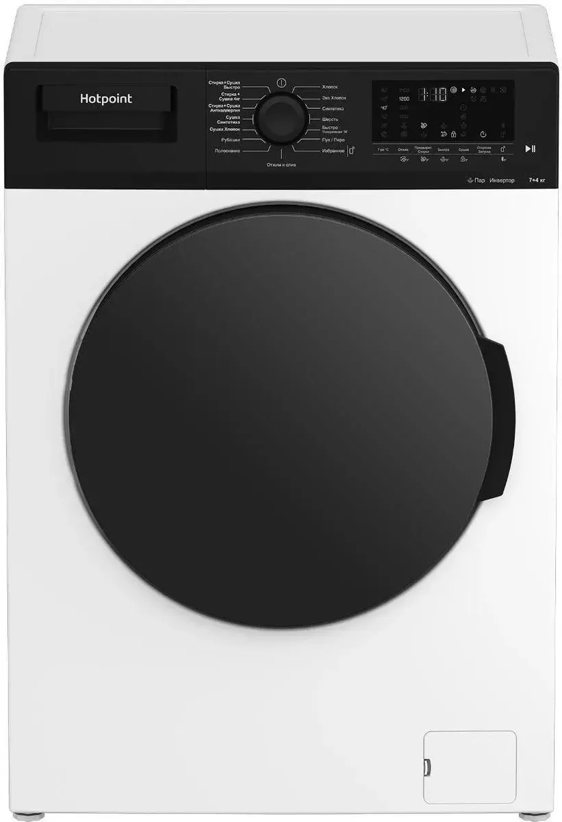 

Стиральная машина HOTPOINT WDS 7448 C7S VBW, с фронтальной загрузкой, с паром, 7кг, 1400об, Стиральная машина HOTPOINT WDS 7448 C7S VBW, с фронтальной загрузкой, с паром, 7кг, 1400об/мин, с сушкой, инверторная