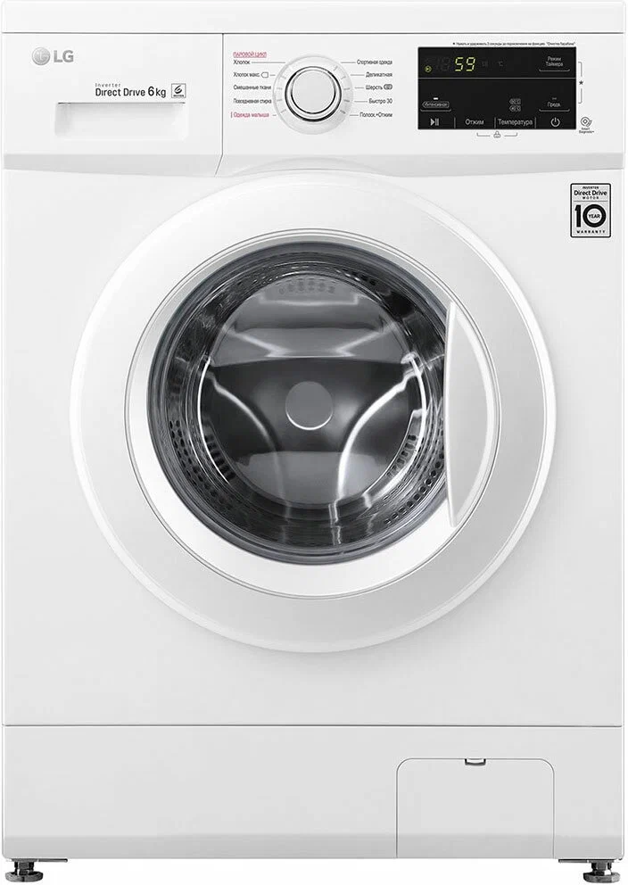 

Стиральная машина LG F2J3NS0W белый, F2J3NS0W