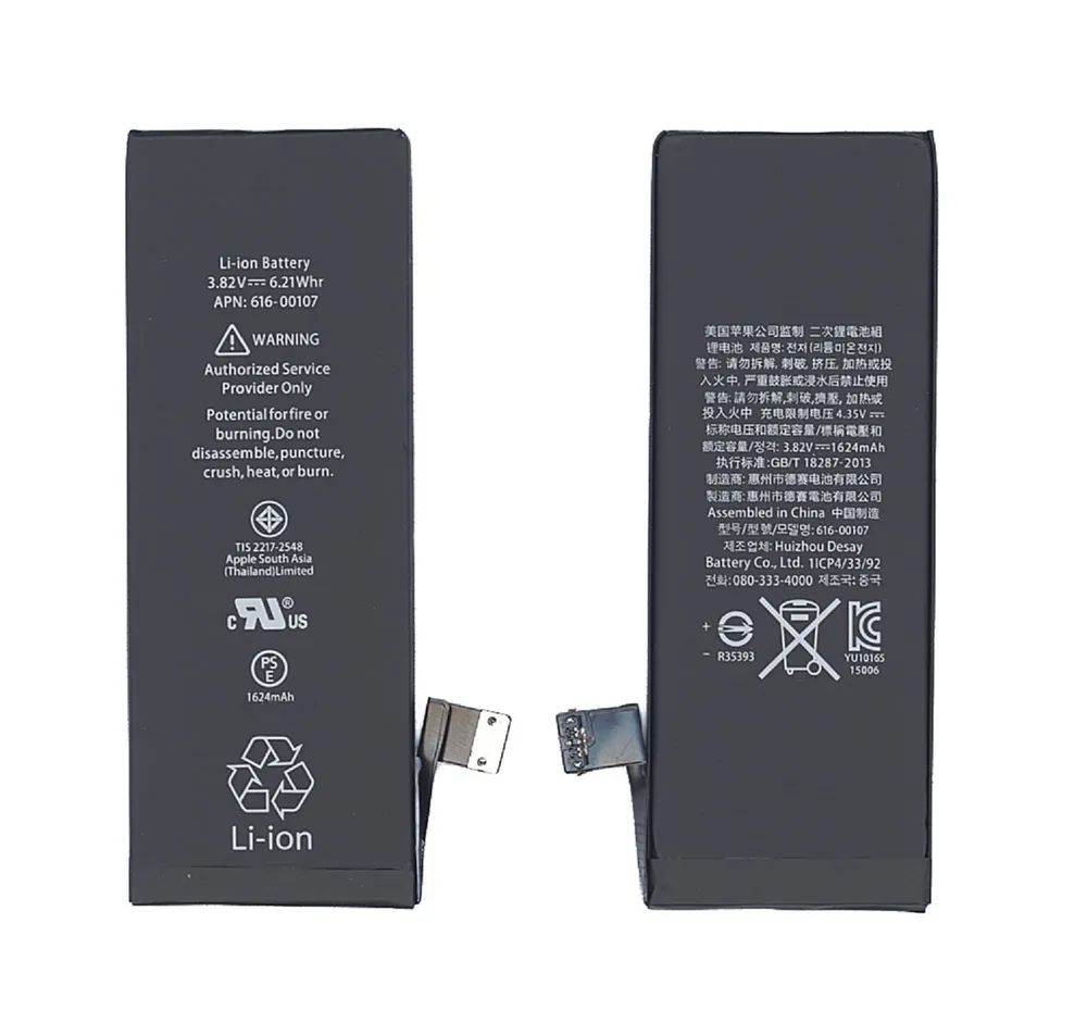 

Аккумуляторная батарея для iPhone SE 3.82V 6.21Wh, 616-00106