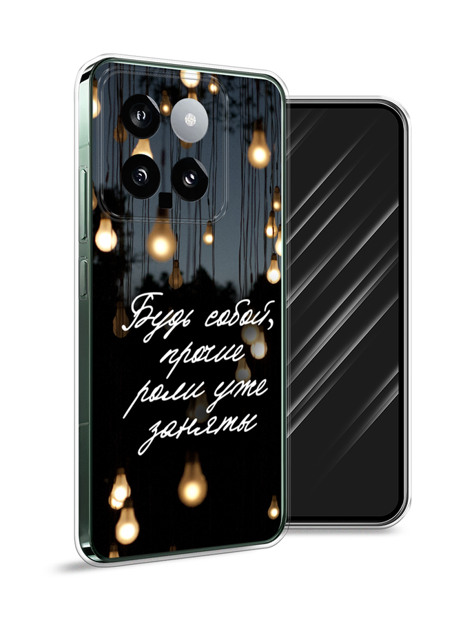 

Чехол Awog на Xiaomi 14 "Будь собой", Черный;серый;желтый, 320350-1