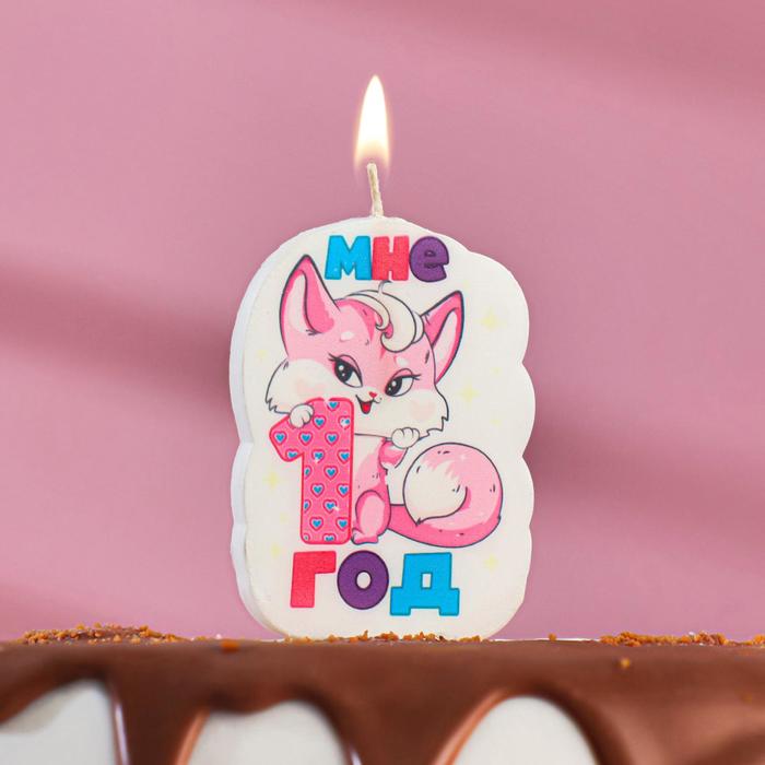 

Свеча для торта "Цифра 1, розовая кошечка, мне 1 год", 6,5 см, Разноцветный