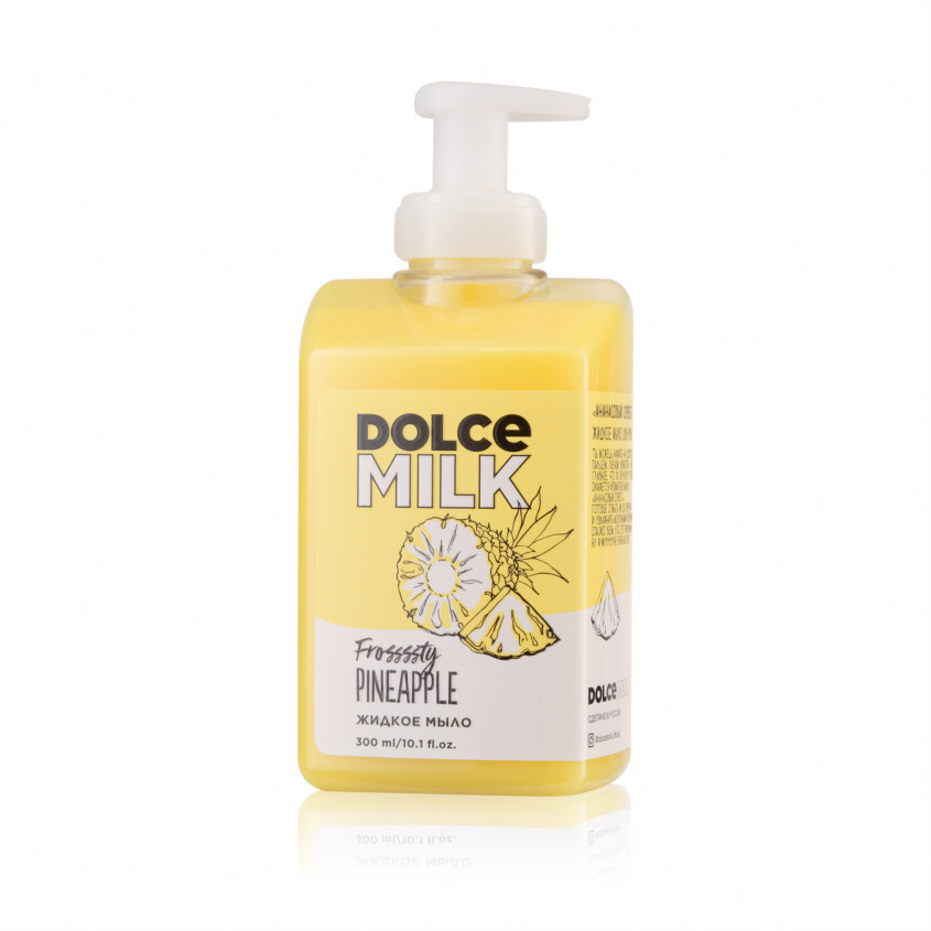 Жидкое мыло DOLCE MILK Ананасовый сорбет 300 мл dolce milk антибактериальное жидкое мыло для рук шпинат помочь рад