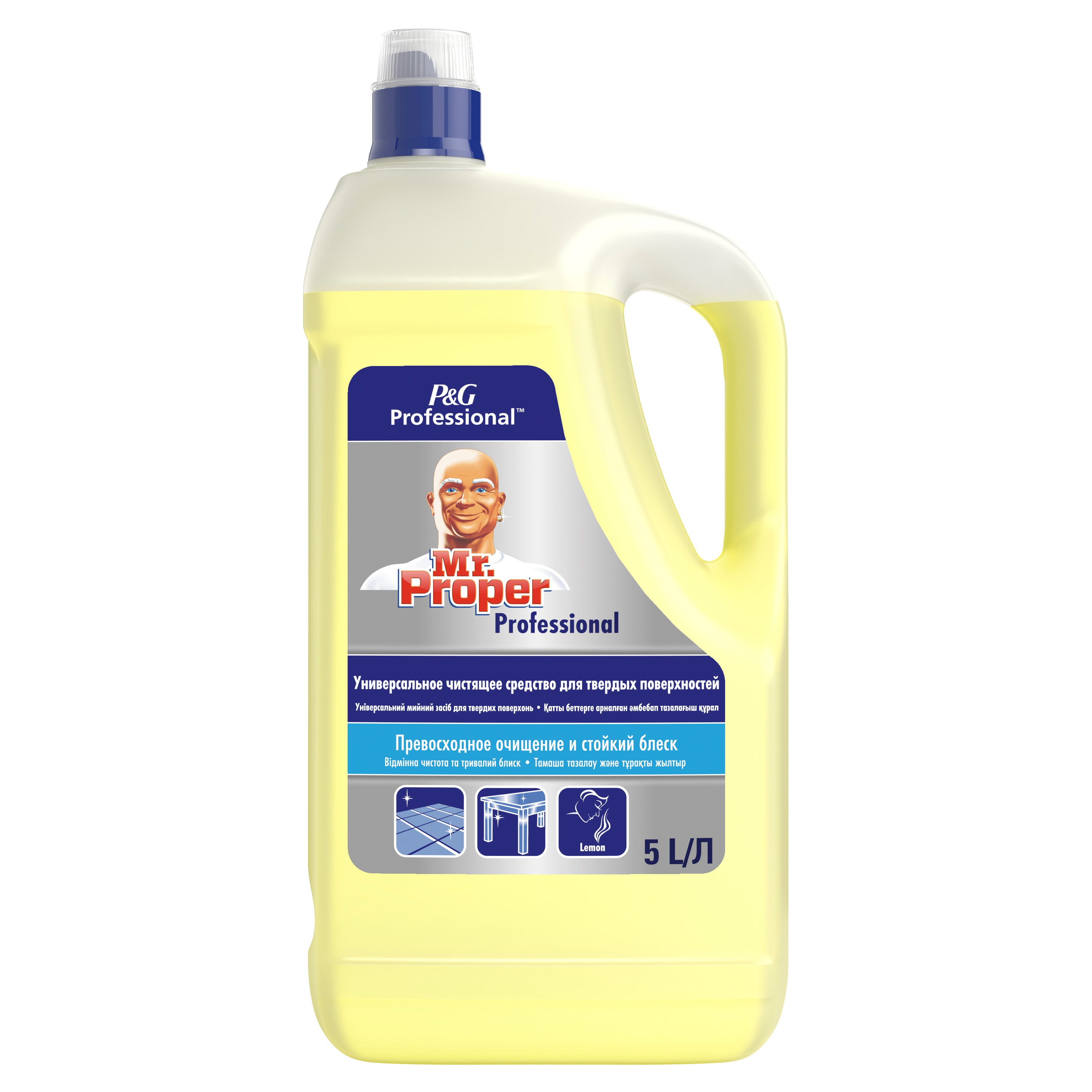 фото Универсальное чистящее средство для мытья полов mr. proper лимон 5 л