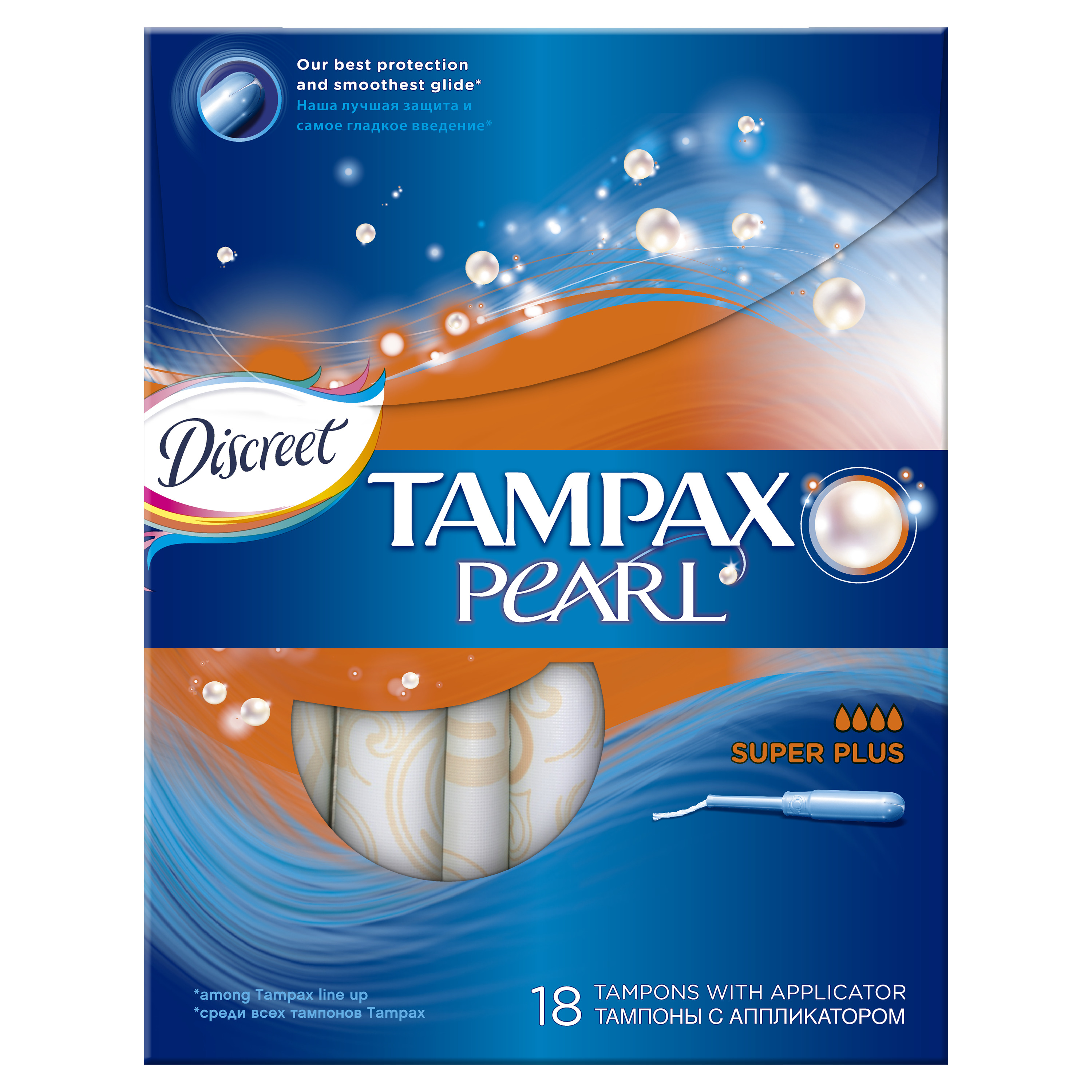 

Тампоны Tampax Super Plus Duo 18шт, тампоны 83728512