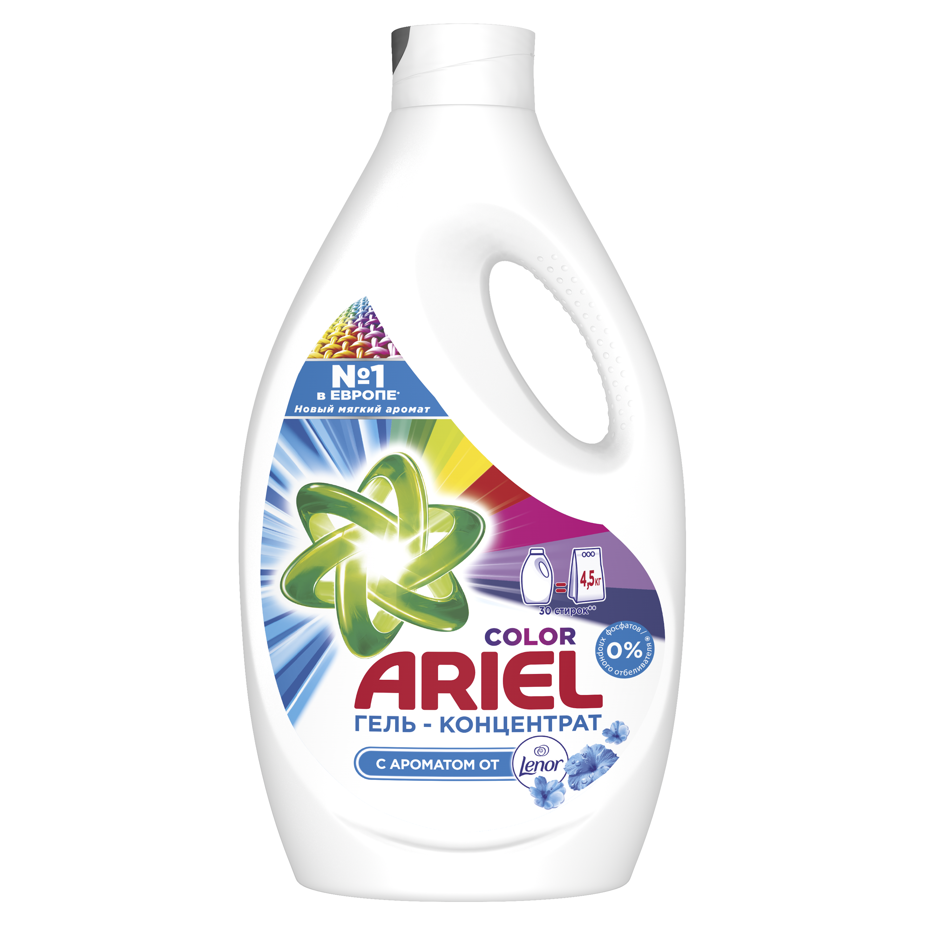 Гель для стирки купить в москве. Гель для стирки Ariel Color. Ариэль колор 1.3 Ленор Фреш. Средство для стирки жидкое Ariel Color 2,2л. Ариэль гель концентрат 1950ml.