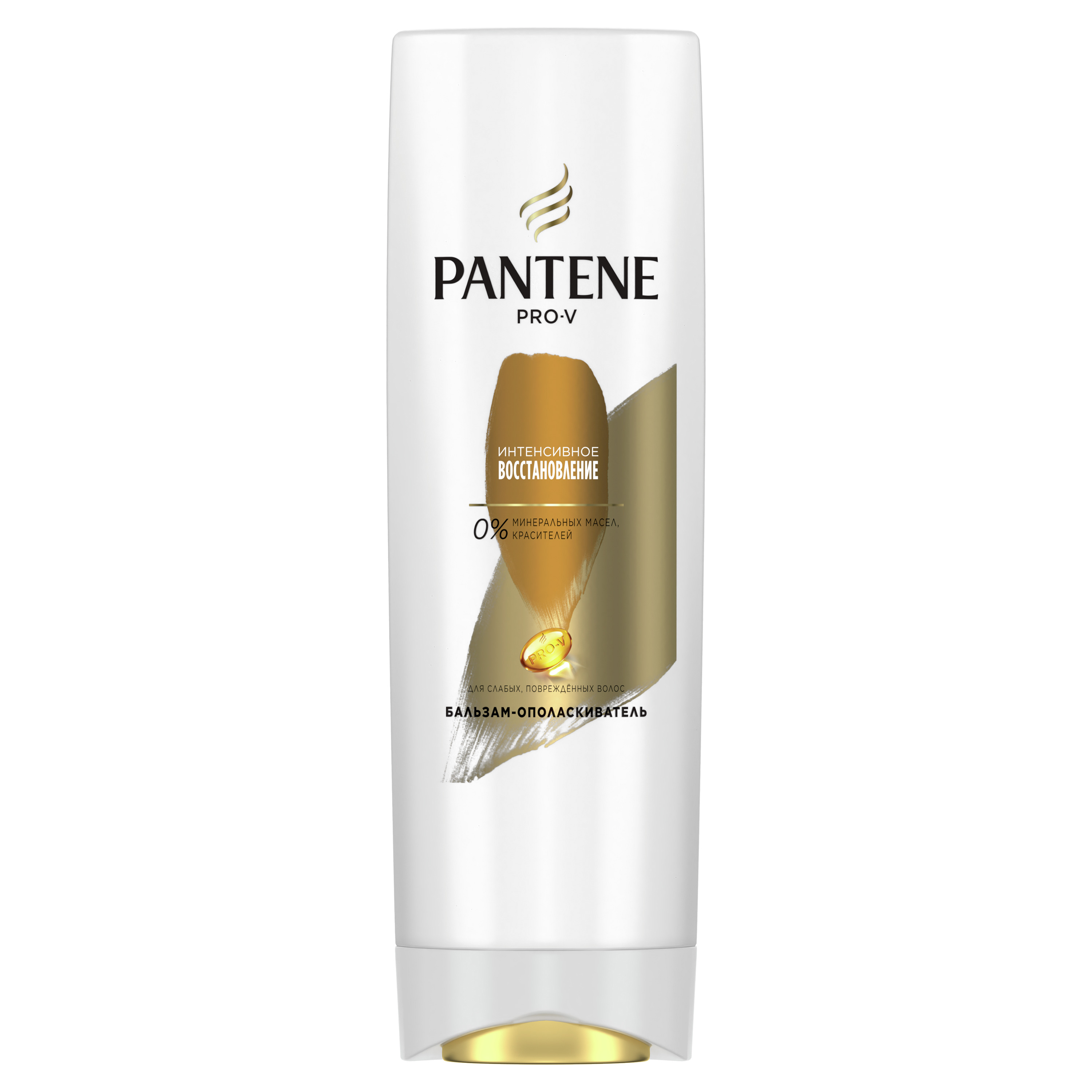 Бальзам для волос Pantene Интенсивное Восстановление для поврежденных волос 200 мл collistar интенсивное моделирующее средство для живота и бедер