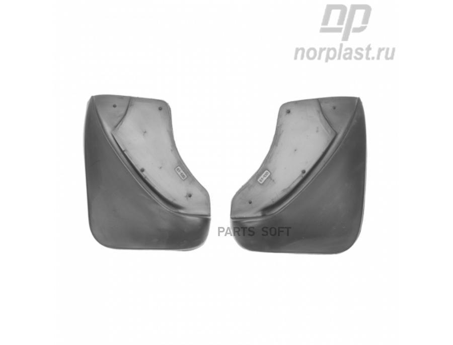 

Брызговики задние Norplast для Nissan Juke 10, полиуретан, 2 шт., NPLBR6110B