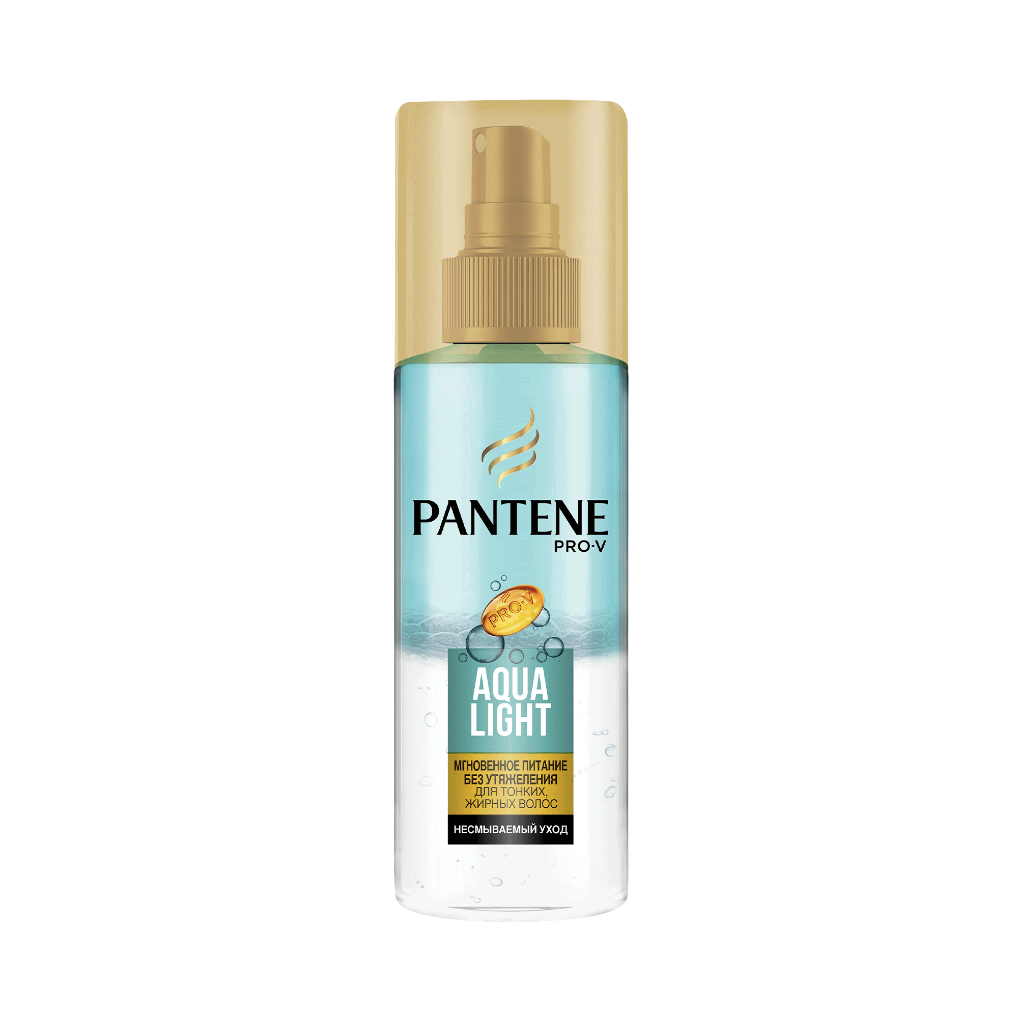 фото Спрей для волос pantene мгновенное питание aqua light 150 мл