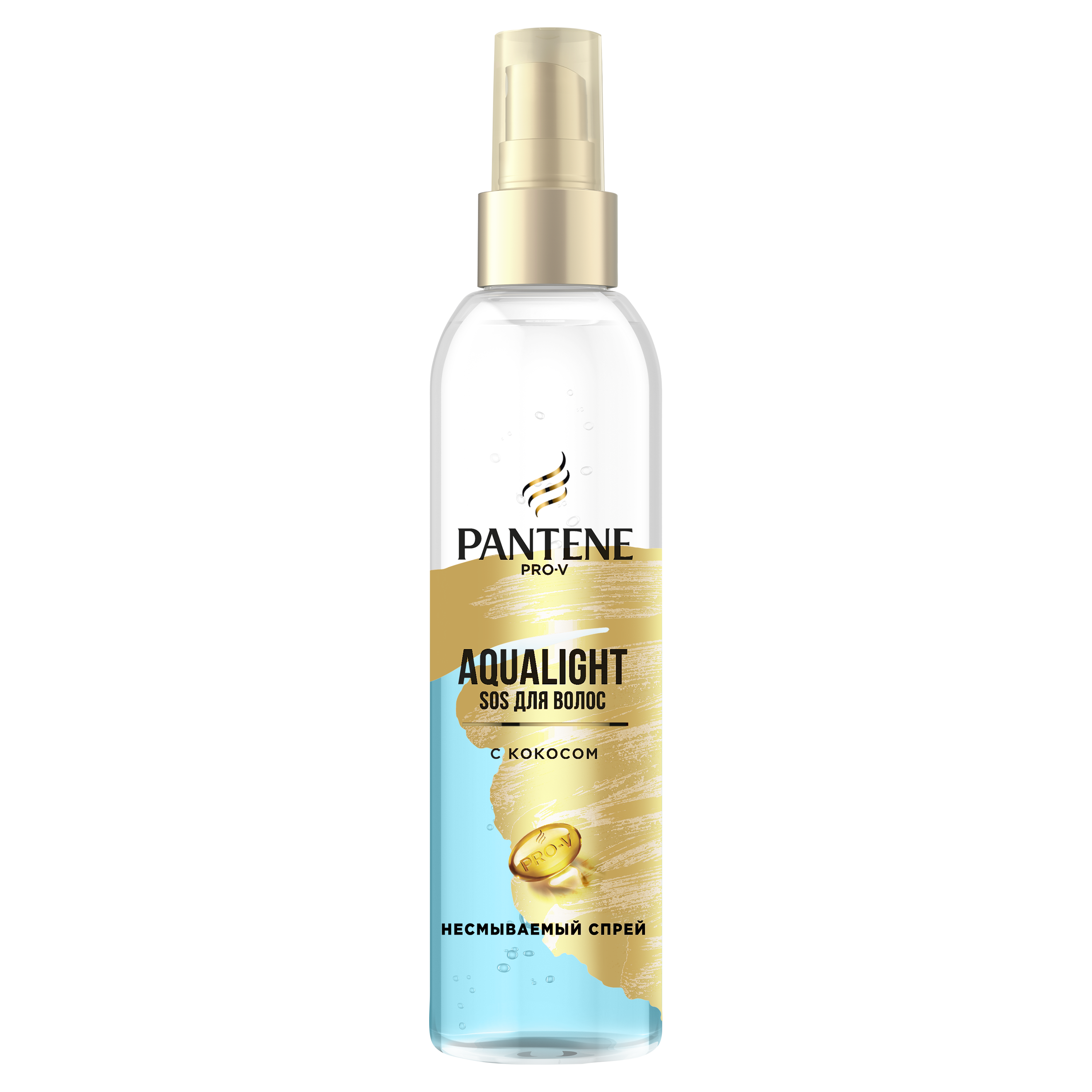 фото Спрей для волос pantene мгновенное питание aqua light 150 мл