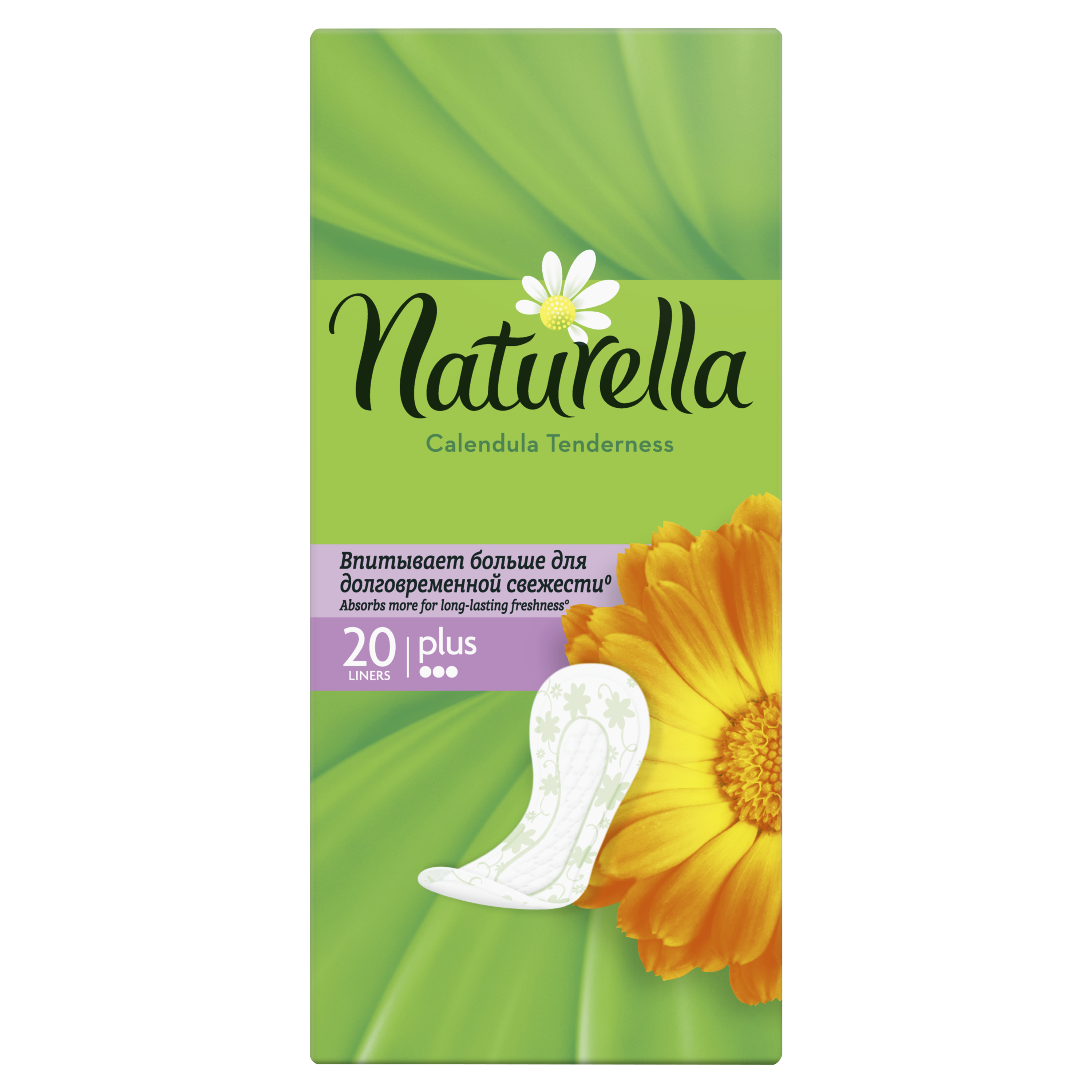 

Прокладки Naturella Calendula Tenderness Plus (с ароматом календулы) Single 20шт, прокладки 83730984