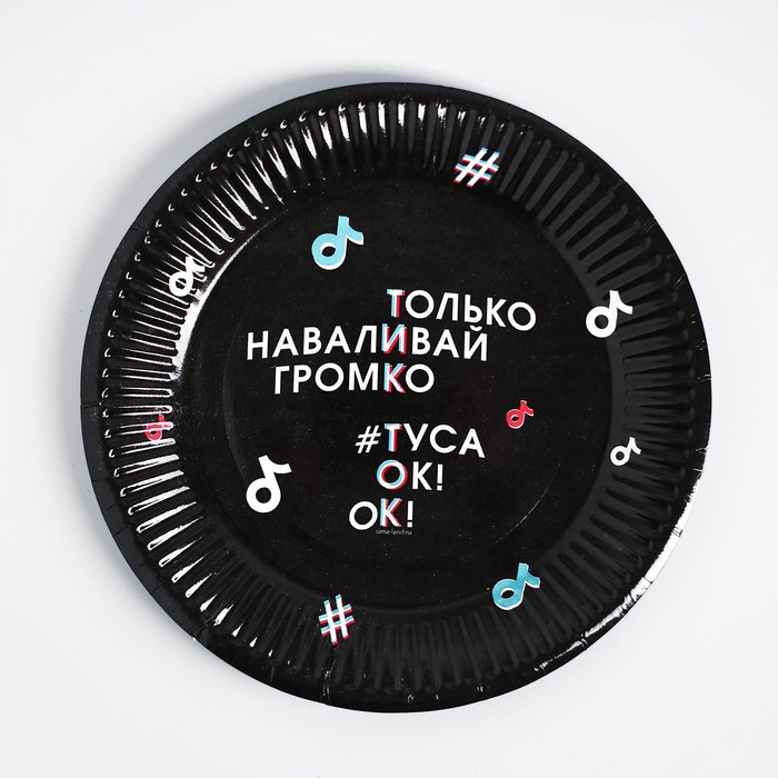 

Тарелка бумажная «Туса ок», 18 см(10 шт.), Разноцветный