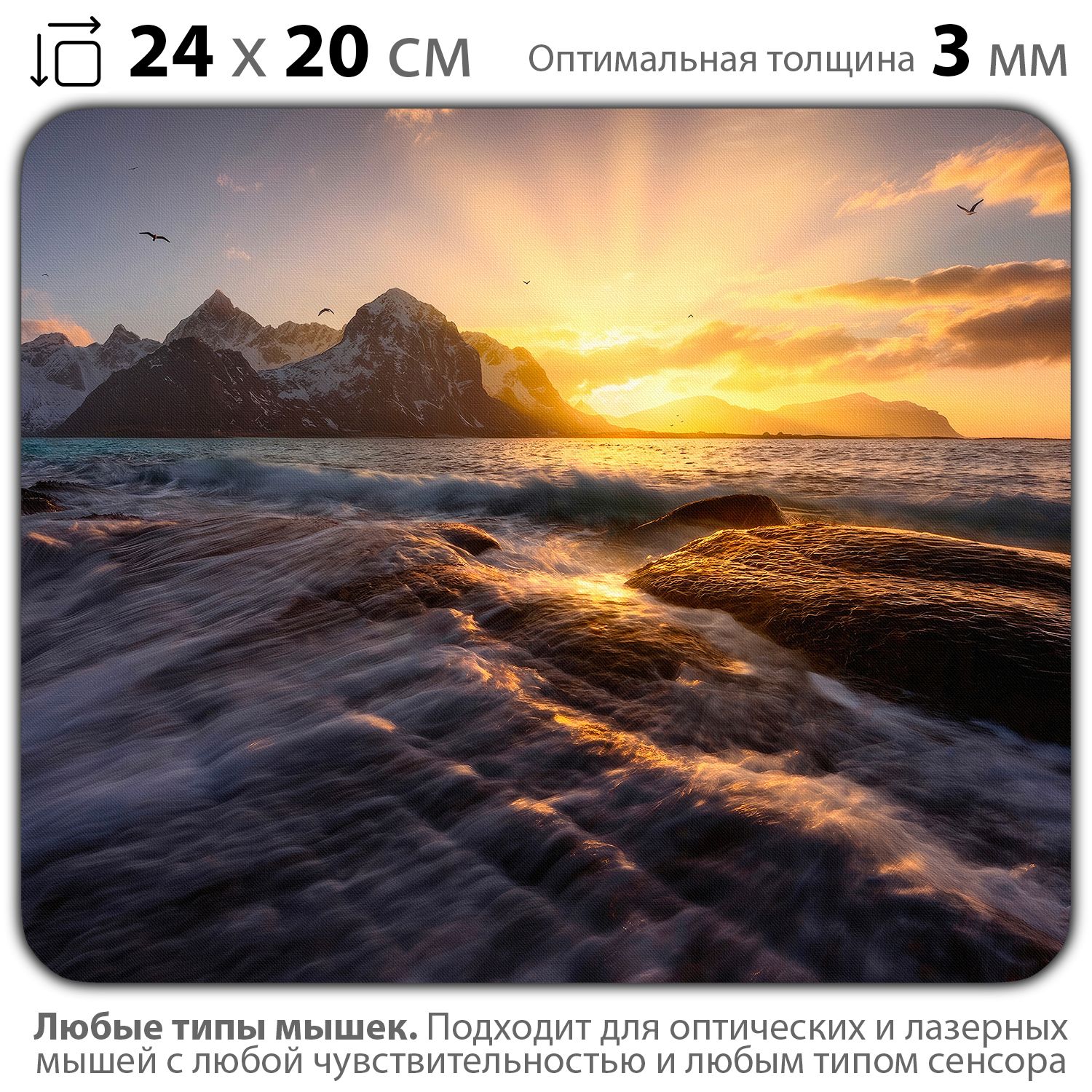 

Коврик для мыши NoBrand PAD03000972, Разноцветный, PAD03000972